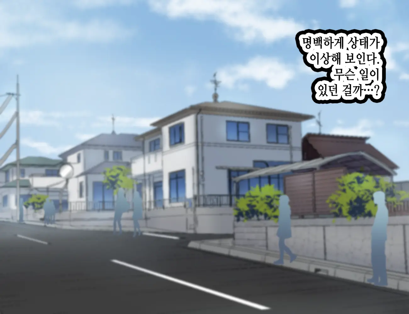 LoveCome Shujinkou Ga Tomodachi Ni Heroine Zenin Netorareru Ohanashi